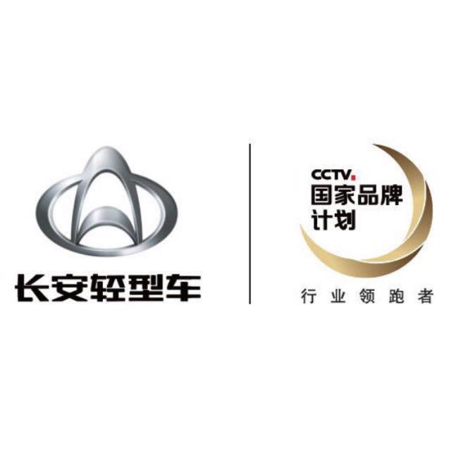巴中骏安汽车销售有限公司