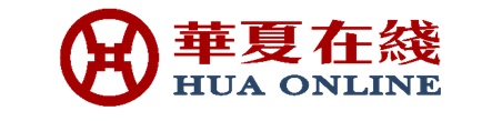 华夏在线巴中分公司