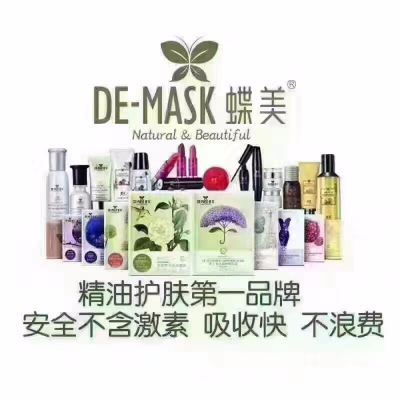 蝶美膜力小铺