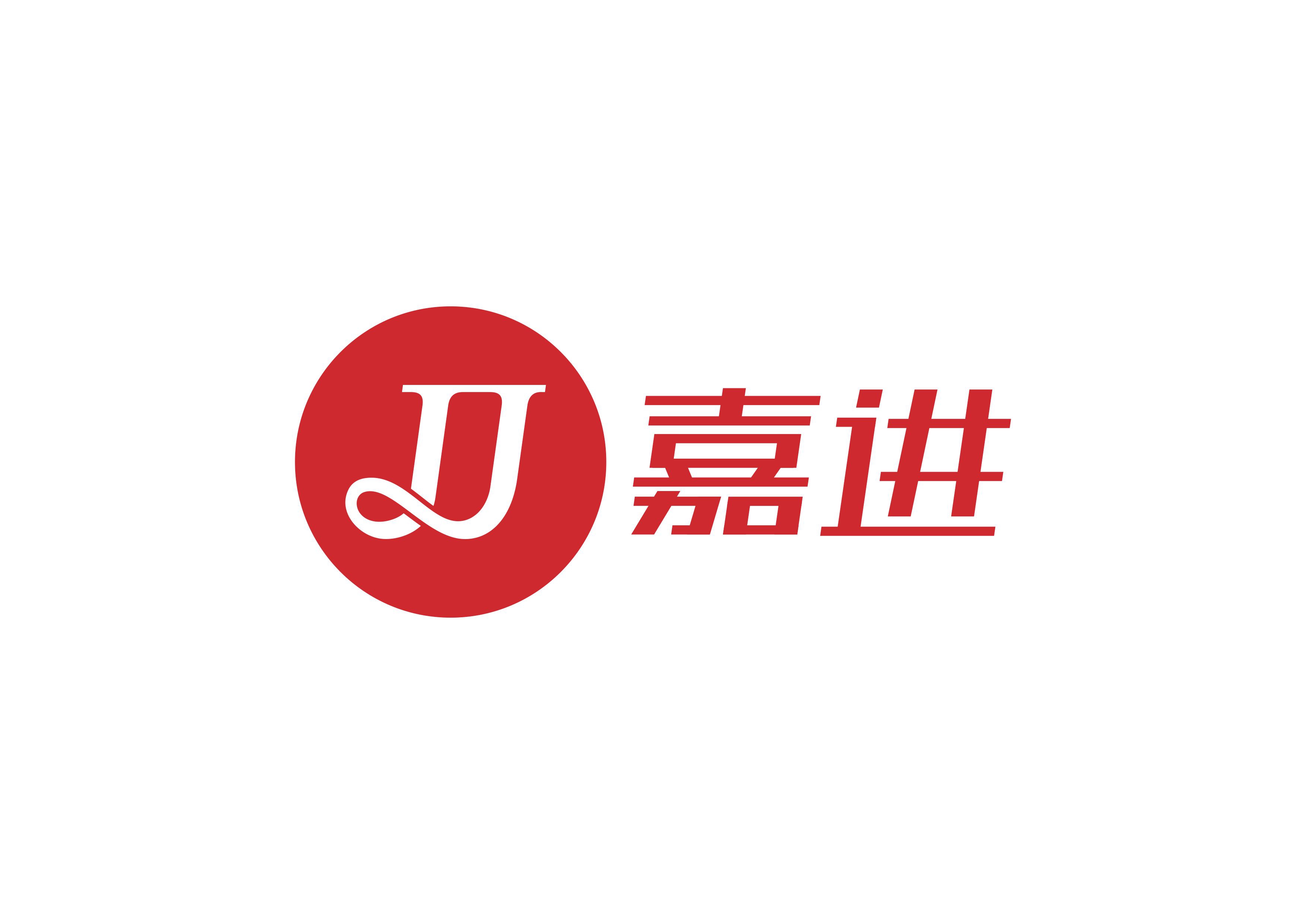 成都嘉进文创企业管理有限公司