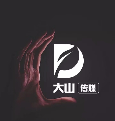 大山传媒