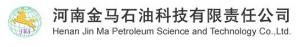 河南金马石油科技有限责任公