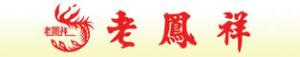 巴中老凤祥银楼