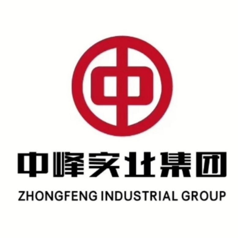 中锋实业集团