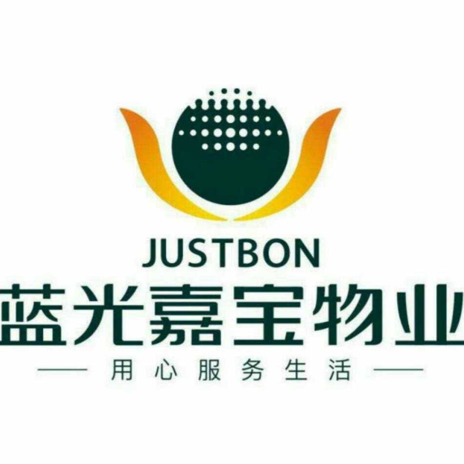 四川蓝光嘉宝服务集团股份有限公司