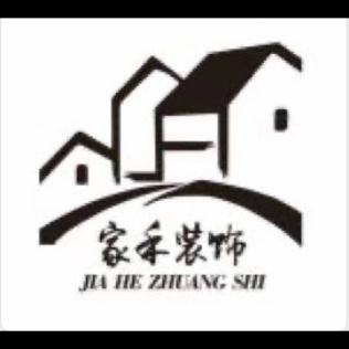 家禾装饰