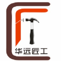 华远匠工（四川省）建设工程有限公司