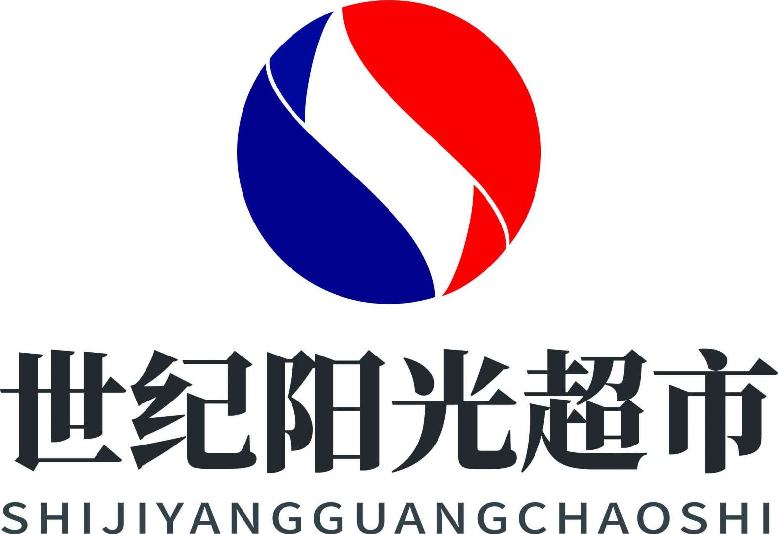 巴中经济开发区多乐福超市