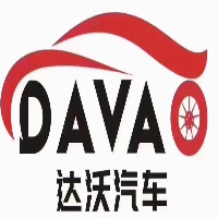 达沃汽车巴中分公司