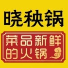 巴州区晓秧锅火锅（江北店）