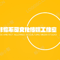 非你不可文化传媒