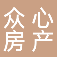 众心房产