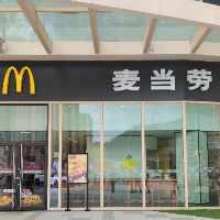 四川金拱门食品有限公司秦巴大道餐厅