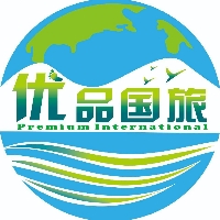巴中市优品国际旅游社有限公司