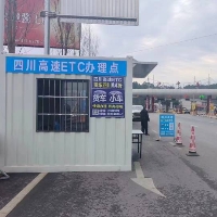 万源翱翔电子设备经营部