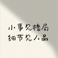 伊沨信息