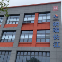 四川纳瑞长江新能源科技有限公司