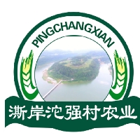 澌岸沱强村农业发展有限公司