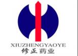 修正药业