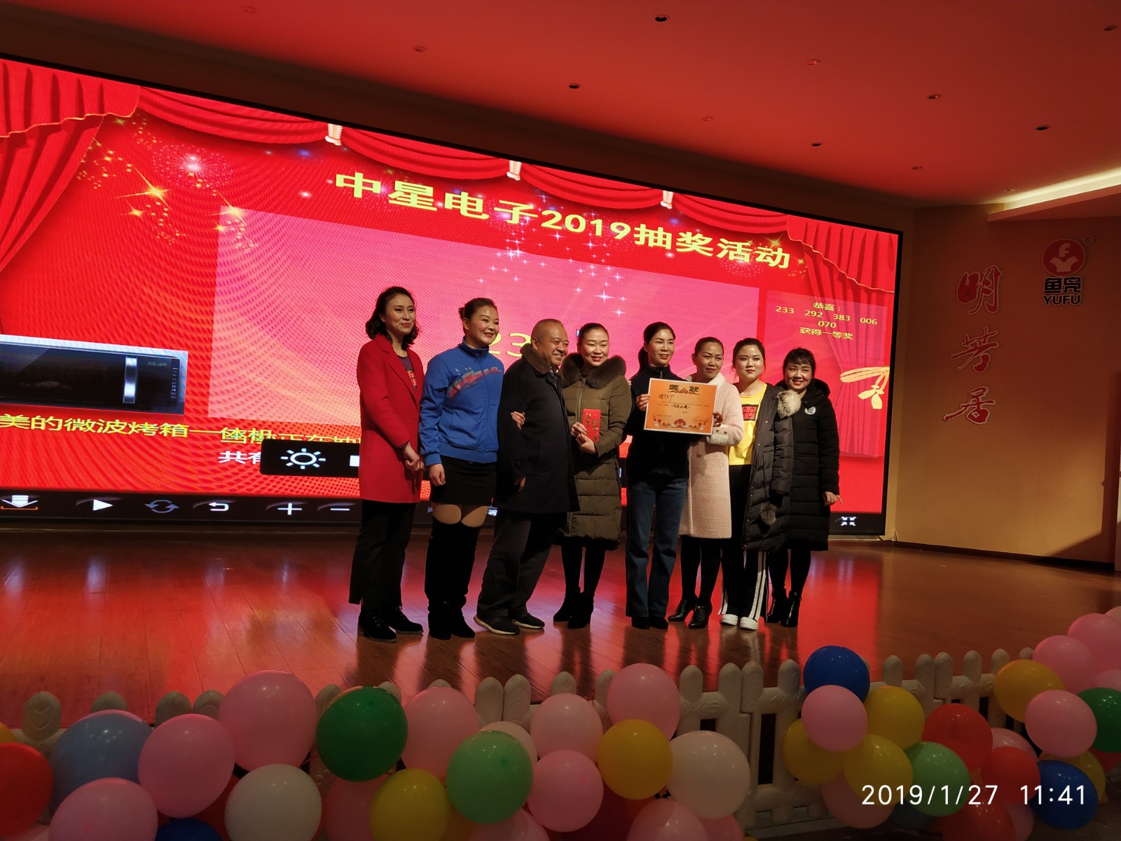 IMG_20190127_114152.jpg